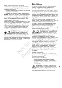 Страница 169
