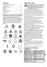 Страница 179