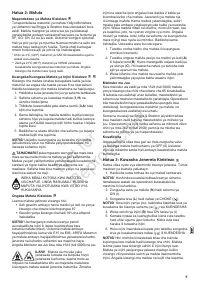 Страница 181