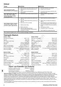 Страница 184