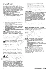 Страница 188