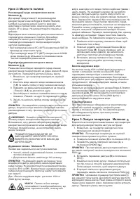 Страница 195