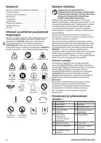 Страница 60