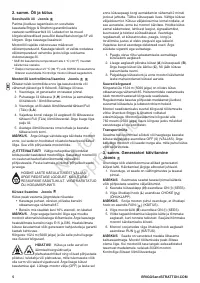 Страница 62