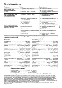Страница 65