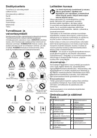 Страница 67