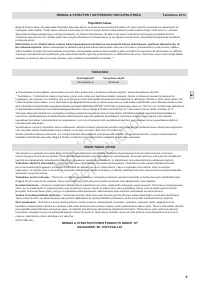 Страница 73