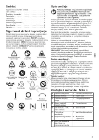 Страница 81