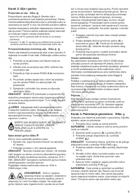 Страница 83