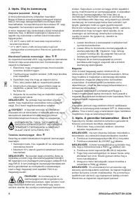 Страница 90