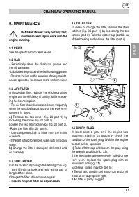Страница 41