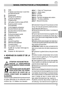 Страница 47
