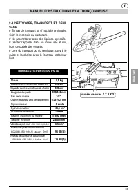 Страница 55