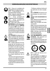 Страница 57
