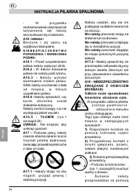 Страница 94