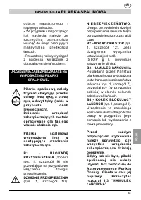 Страница 95