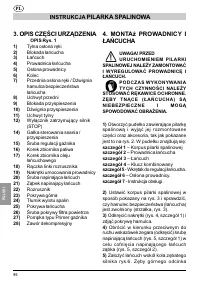 Страница 96