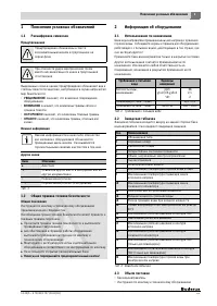 Страница 64