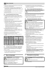 Страница 67