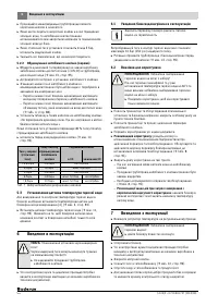 Страница 91