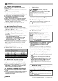 Страница 60