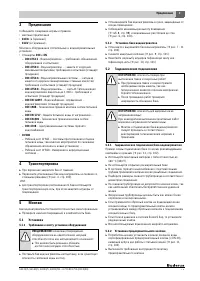 Страница 71