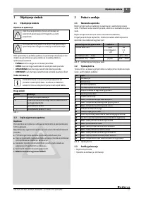 Страница 81