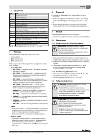 Страница 59