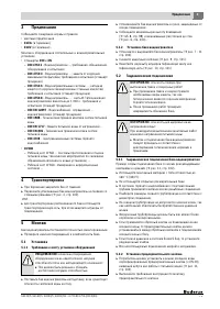 Страница 71