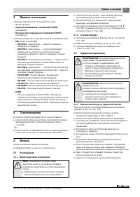 Страница 95