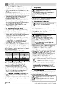 Страница 60