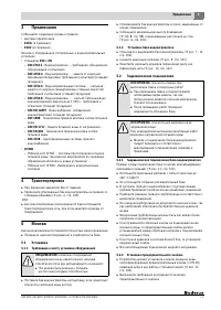 Страница 71