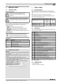 Страница 81