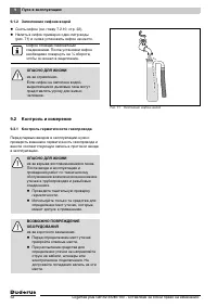 Страница 53