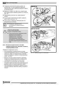Страница 55