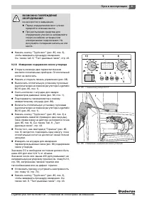 Страница 62