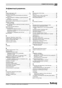 Страница 46