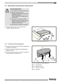 Страница 28