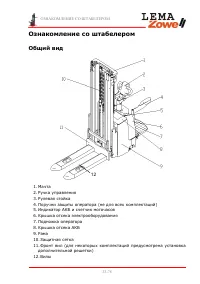 Страница 34