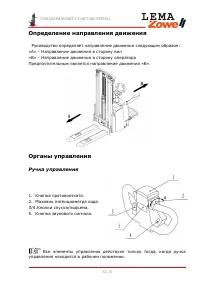 Страница 35