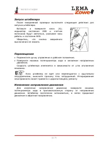 Страница 43