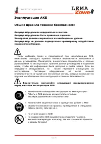 Страница 65