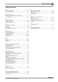 Страница 47