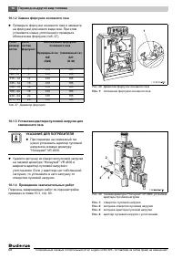 Страница 59