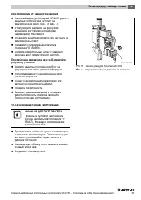 Страница 62