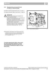 Страница 16