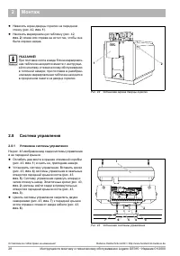 Страница 29