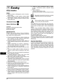 Страница 23