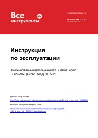 Страница 1