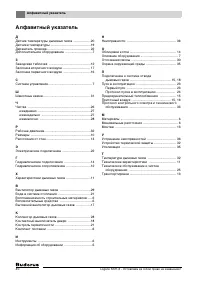 Страница 41